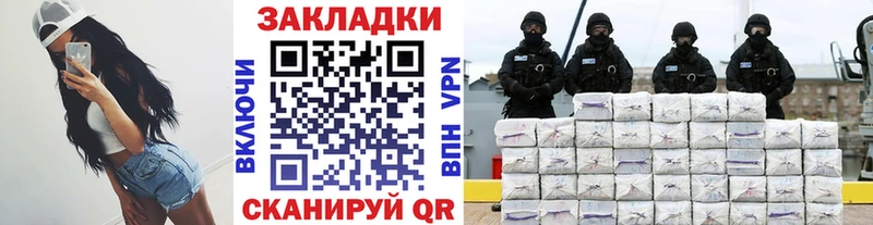 Хочу наркоту Верхоянск Cocaine  APVP  Псилоцибиновые грибы  ГАШ 