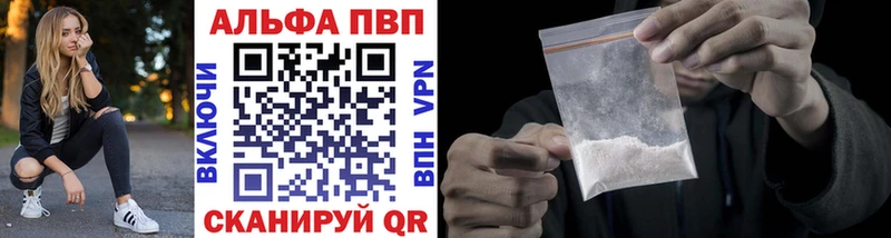 Alpha-PVP СК  hydra онион  Верхоянск 