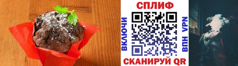 Печенье с ТГК марихуана  Верхоянск 