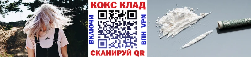 hydra сайт  Верхоянск  КОКАИН 99%  магазин продажи наркотиков 