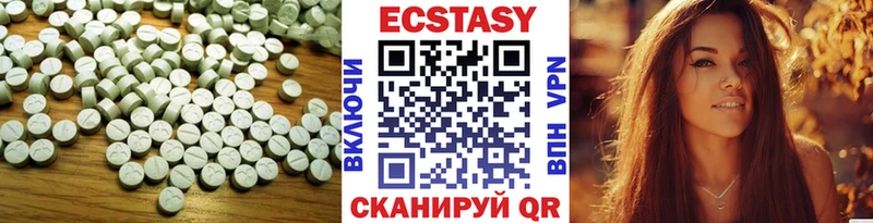 Экстази MDMA  darknet какой сайт  Верхоянск 