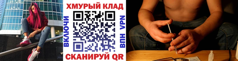 купить  цена  Верхоянск  ГЕРОИН гречка 