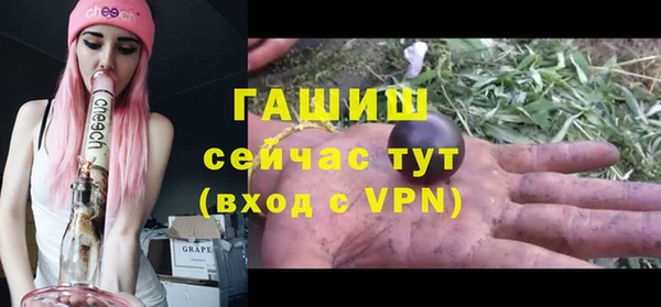 мяу мяу мука Белоозёрский