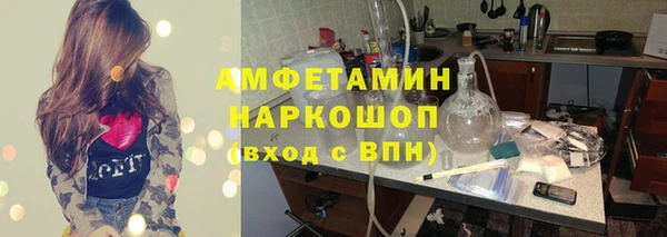 скорость mdpv Богородск