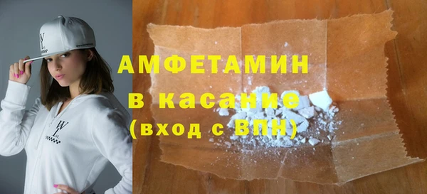 мяу мяу мука Белоозёрский