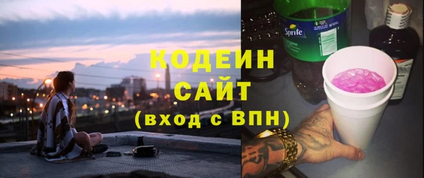 кокаин VHQ Богородицк