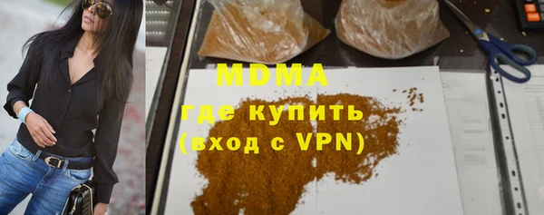 кокаин VHQ Богородицк