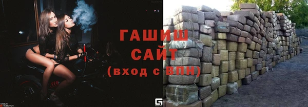 кокаин VHQ Богородицк