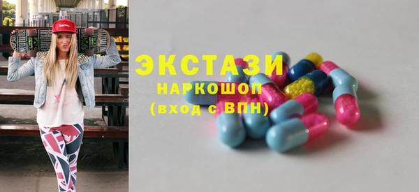 сатива Беломорск