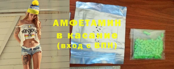 эйфоретик Баксан