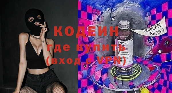 кокаин VHQ Богородицк
