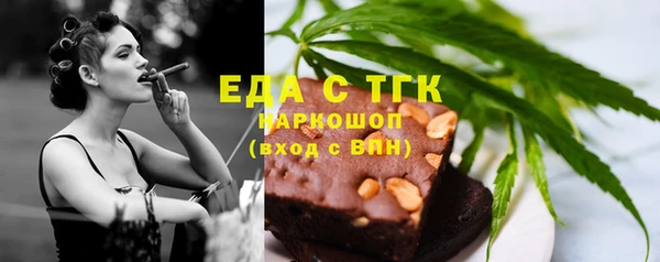 бутират Богданович