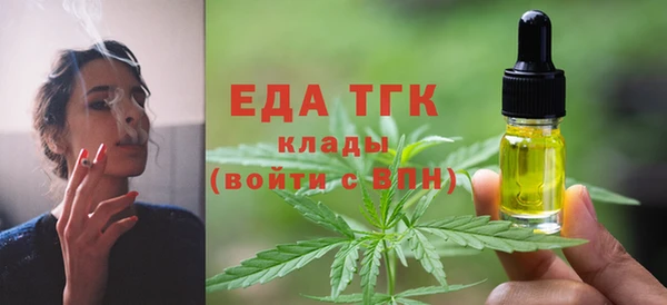 амф Белокуриха