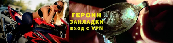 скорость mdpv Богородск