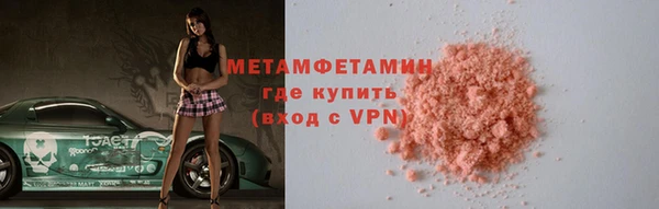 мяу мяу мука Белоозёрский
