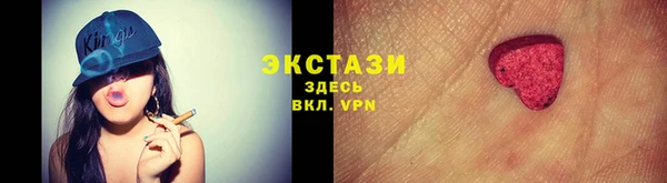 скорость mdpv Богородск