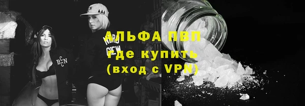 скорость mdpv Богородск