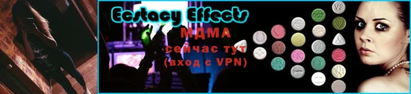 мяу мяу мука Белоозёрский