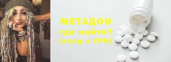 кокаин VHQ Богородицк