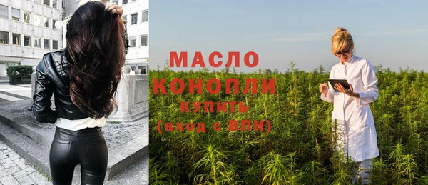 кокаин VHQ Богородицк