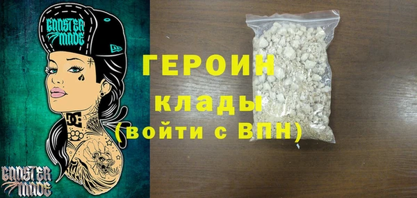 сатива Беломорск