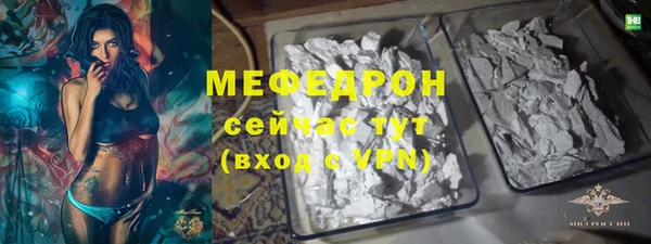 бутират Богданович