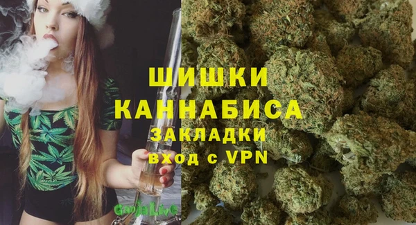 кокаин VHQ Богородицк