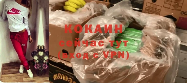 мяу мяу мука Белоозёрский