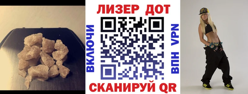 ссылка на мегу tor  Верхоянск  Лсд 25 экстази кислота 