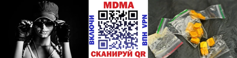 MDMA VHQ  kraken   Верхоянск 