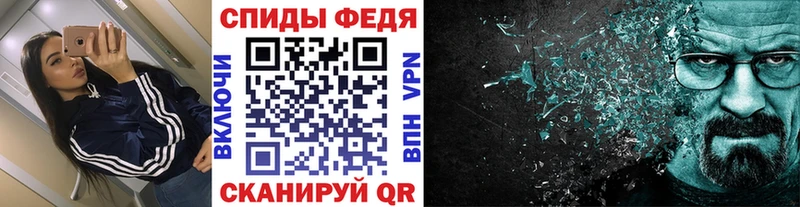 МЕТАМФЕТАМИН кристалл Верхоянск