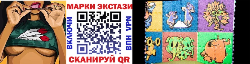 Марки N-bome 1500мкг  ОМГ ОМГ ТОР  Верхоянск 