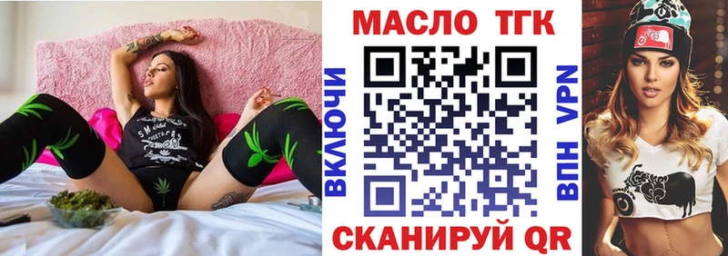 ТГК гашишное масло  Верхоянск 
