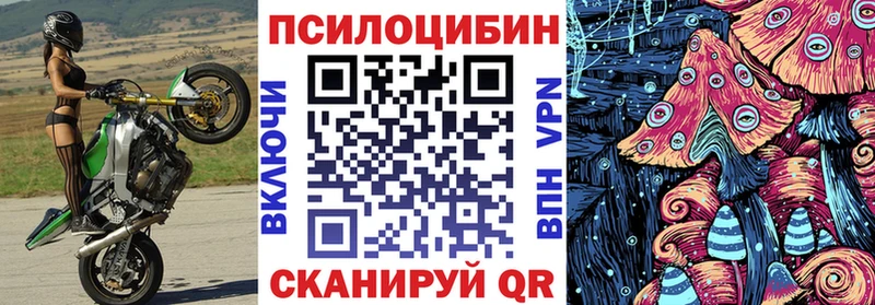 Галлюциногенные грибы Magic Shrooms  blacksprut ссылка  Верхоянск 