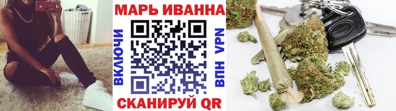 Марихуана сатива Верхоянск