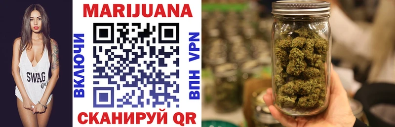 Канабис THC 21% Верхоянск